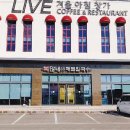 복많네해물칼국수 파주출판단지본점 네이버블로그