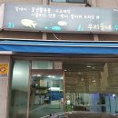 가온아쿠아 네이버블로그