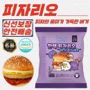 한맥유통 쇼핑하우