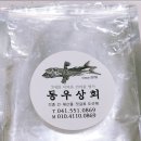 영림상회 이미지