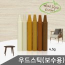 (주)영일우드 쇼핑하우