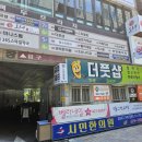 더풋샵범계점 이미지
