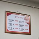 북문 돼지막 이미지