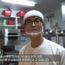 국밥왕 이미지