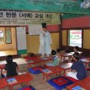 한문서예(초급) 이미지