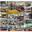 대전 경로당 이미지