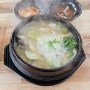 Guk food
