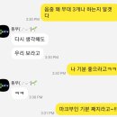23.02.11_엔시티데이 1부: NCT 127 보러 음악중심 본방💚 (feat.시청자위원회 당첨)