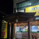 평창댁 | 양주 감자탕, 메밀 막국수 맛집 평창댁 후기