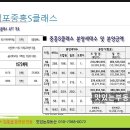 S-클래스 체육관 이미지