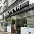 크루피자포항오천점 | 포항오천 미용실 중단발펌 단발머리미용실