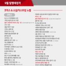 대원문화사 - 남동구 | 대원문화사