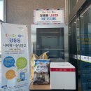 강동동행정복지센터 이미지