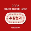 펜톤미술학원 - 강남구 선릉로86길 17 | 펜톤미술학원