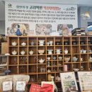 함안두릅 | 함안 고려동 이실원 연잎밥 한상 /함안 대형 정원카페 호미정원