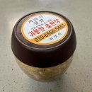 칠선농장 | [참옻된장] 귀똥찬 옻된장 :: 몸에 좋은데 맛까지 좋은 지리산 시골된장 후기
