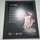 서산 점심 맛집 도담 샤브 손칼국수 서산 본점