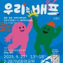 사회적협동조합배리어프리 네이버블로그