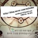 백송의료재단 이미지