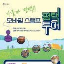 평택-평택-24 이미지