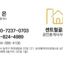 더행복드림공인중개사사무소 이미지