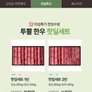 투플러스7