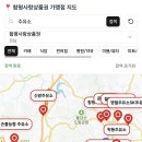 함평나비주유소 이미지