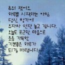 한잔의여유 이미지