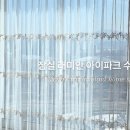 씨엔비세탁
