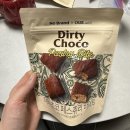 초코초코PC | 노브랜드 × Our 베이커리 콜라보 신상! Dirty Choco Pastry Biter &amp; 더티초코쉘헤이즐넛 솔직 후기