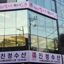밥주까회주까