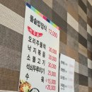 진주돌솥밥 이미지