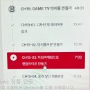 환급챌린지 22일차 미션 (2월22일) : 편집녀의 40개씬 제작으로 끝내는 영상 편집 마스터 클래스 강의후기