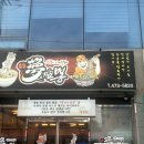 인동15길-3 네이버블로그