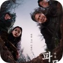 봄이 왔어요 (2024.03)