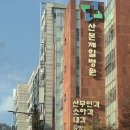 보령센터-031 | 산본제일병원 1차 정밀초음파 니프티검사 후기