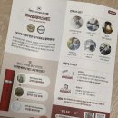 (주)줌랩 | 르피랩 메이신 레드 스프레이 운동 후 근육통 회복