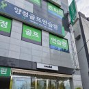 미닷 | 울산바디관리 미닷 상체 순환 통증 케어 후기