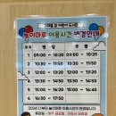 가재울꿈어린이도서관 | 인천 아이와 가볼 만한 곳 추천! 무료로 즐기는 가재울꿈어린이도서관 놀이마루 후기