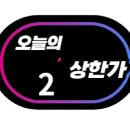 우양상회 이미지