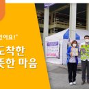 시화병원어린이집 이미지