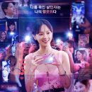 셀러브리티