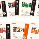 자연닭집 이미지