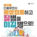 정든이비인후과의원 이미지