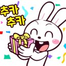 여울편의점
