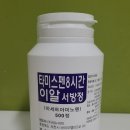 이알글로벌