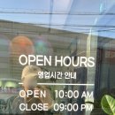 [리뷰;] 구암역 대형카페 거북이모양 크로플맛집, 플로피! 직접 재배한 딸기사용 (내돈내산, 대전시외...