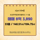 밝은공인중개사사무소 네이버블로그