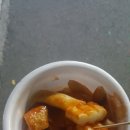 언덕아래떡볶이 이미지