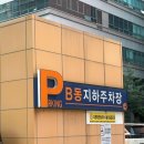 고디바 스타필드고양